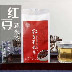 鑫栀堂红豆薏米茶