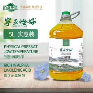 宁亚怡好六盘山高原亚麻籽油5L