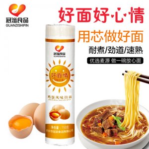 冠滋好面情挂面鸡蛋味750g