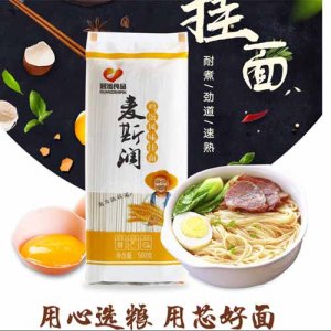 冠滋麦斯润挂面500g