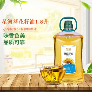 星河葵花籽油1.8l