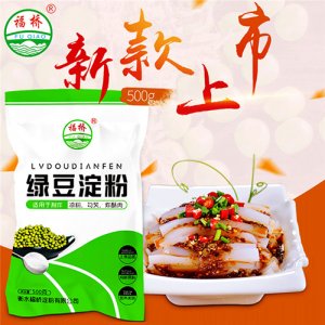 福桥绿豆淀粉500g