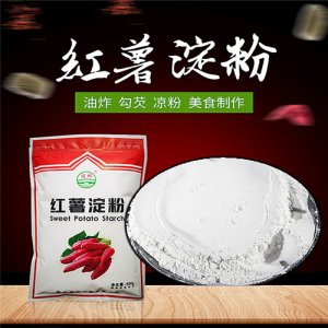 福桥红薯淀粉500g