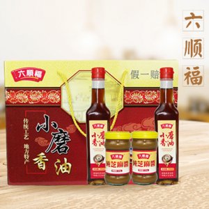 六顺福香油芝麻酱礼盒