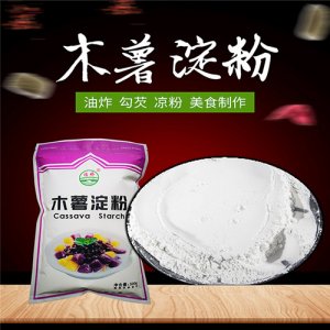 福桥木薯淀粉500g