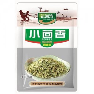 运河湾小茴香调味料