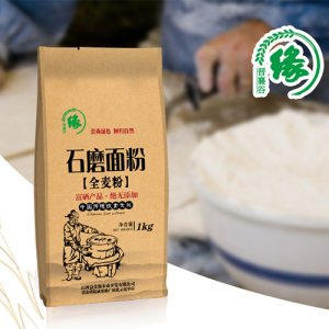 众益源全麦粉1kg