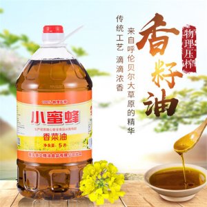 小蜜蜂香菜油5L