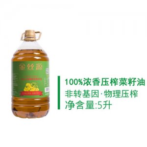 金丝源浓香压榨菜籽油5L