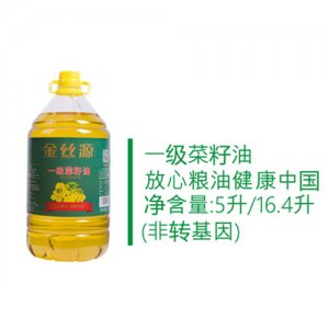 金丝源一级菜籽油5L