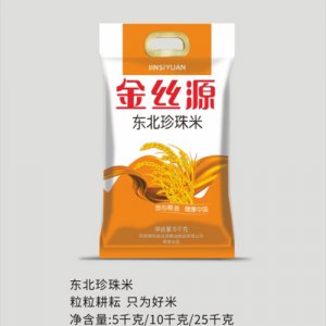 金丝源东北珍珠米5kg