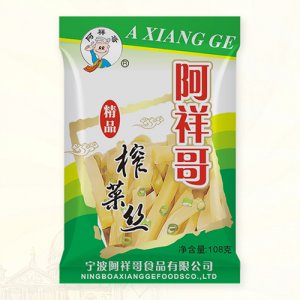 阿祥哥精品榨菜丝