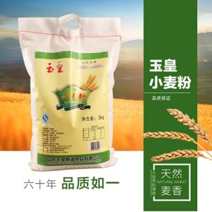 玉皇小麦粉5kg