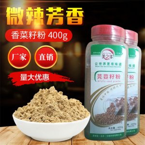 美之华芫荽籽粉400g