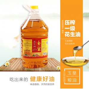 玉皇花生油4L