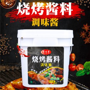 堡味堡烧烤酱料4.5kg