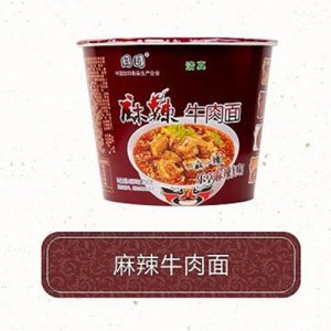 国圆麻辣牛肉面