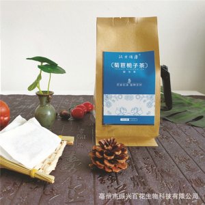 汉方佑康菊苣栀子茶袋装