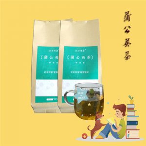 汉方佑康蒲公英茶袋装