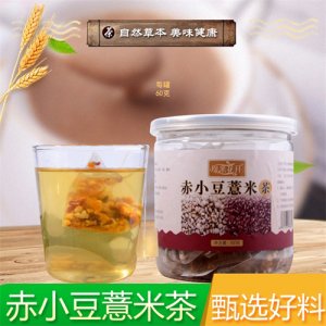 缘来花开赤小豆薏米茶60g