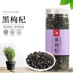 妍生草本黑枸杞100g