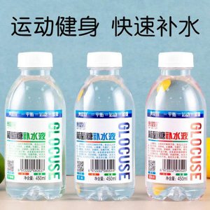 奥提拉葡萄糖补水液饮品450ml