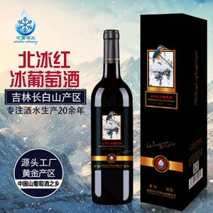 沃雪北冰红冰葡萄酒礼盒750ml