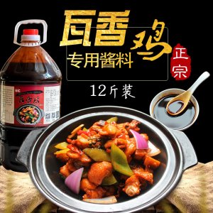 容汇正宗瓦香鸡米饭酱料