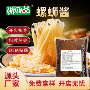 一品 螺蛳粉料包