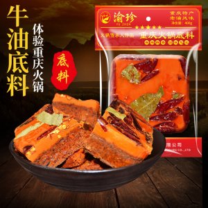 渝珍手工麻辣重庆火锅底料400g