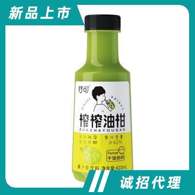 柠可榨榨油柑果汁茶饮料410ml