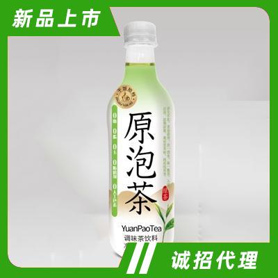 沃尔旺原泡茶饮料调味绿茶520办公室休闲饮品招商