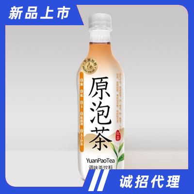 沃尔旺原泡茶饮料调味红茶520办公室休闲饮品招商