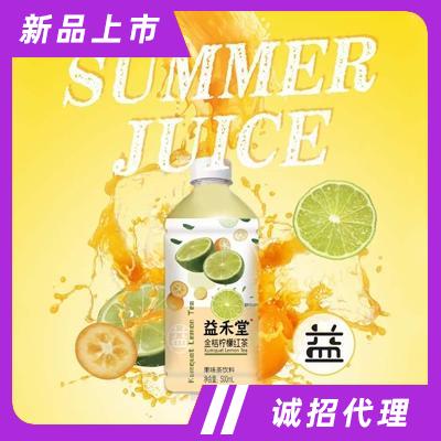 益禾堂金桔柠檬红茶果味茶饮料500ml