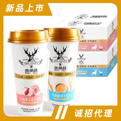 鹿角巷牛乳茶（箱）