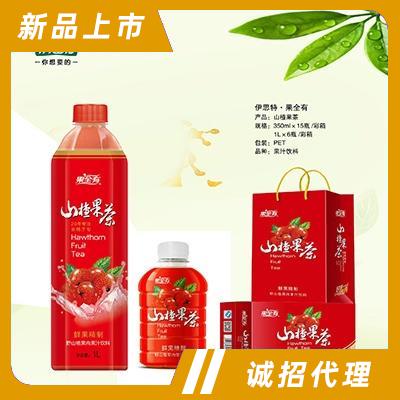 果全有山楂果茶饮料（三件）