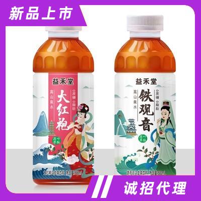 益禾堂大红袍乌龙茶+铁观音乌龙茶饮料500ml