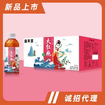 益禾堂大红袍乌龙茶饮料500mlX15瓶