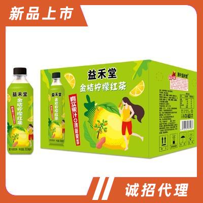 益禾堂金桔柠檬红茶果汁茶饮料500ml箱装