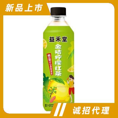 益禾堂金桔柠檬红茶果汁茶饮料500ml