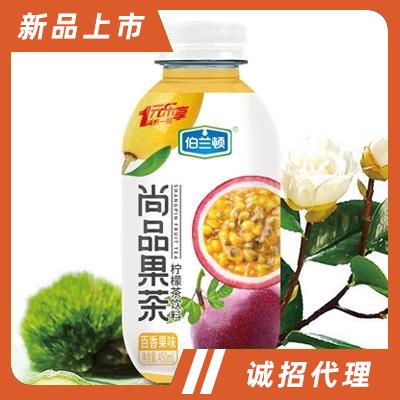 伯兰顿尚品果茶柠檬茶饮料百香果味450ml