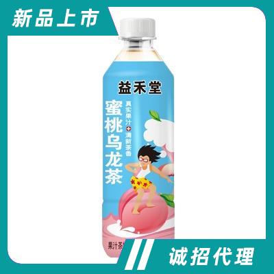 益禾堂蜜桃乌龙茶果汁茶饮料500ml