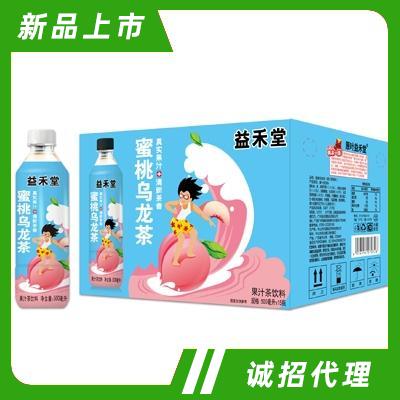 益禾堂蜜桃乌龙茶果汁茶饮料500mlX15瓶