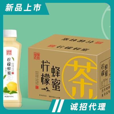 品尚老茗新式茶饮