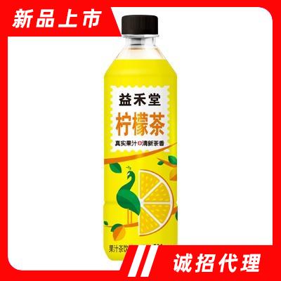 益禾堂柠檬茶果汁茶饮料500ml