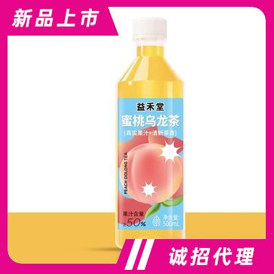 益禾堂蜜桃乌龙茶饮品500ml