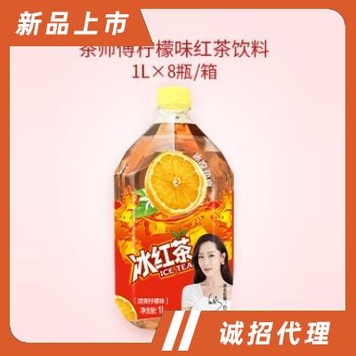 沃尔旺茶师傅柠檬味红茶饮料1L×8瓶