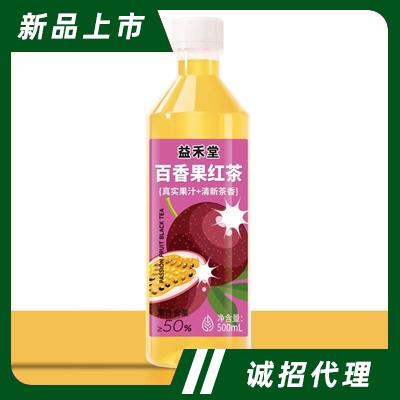 益禾堂百香果红茶饮品500ml