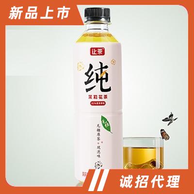 让茶纯茉莉花茶饮料原味茶饮品500ml休闲下午茶招商代理