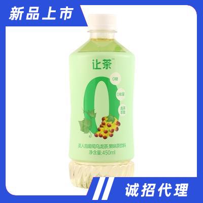 让茶葡萄乌龙茶饮料原味果味茶饮品450ml招商代理商超货源